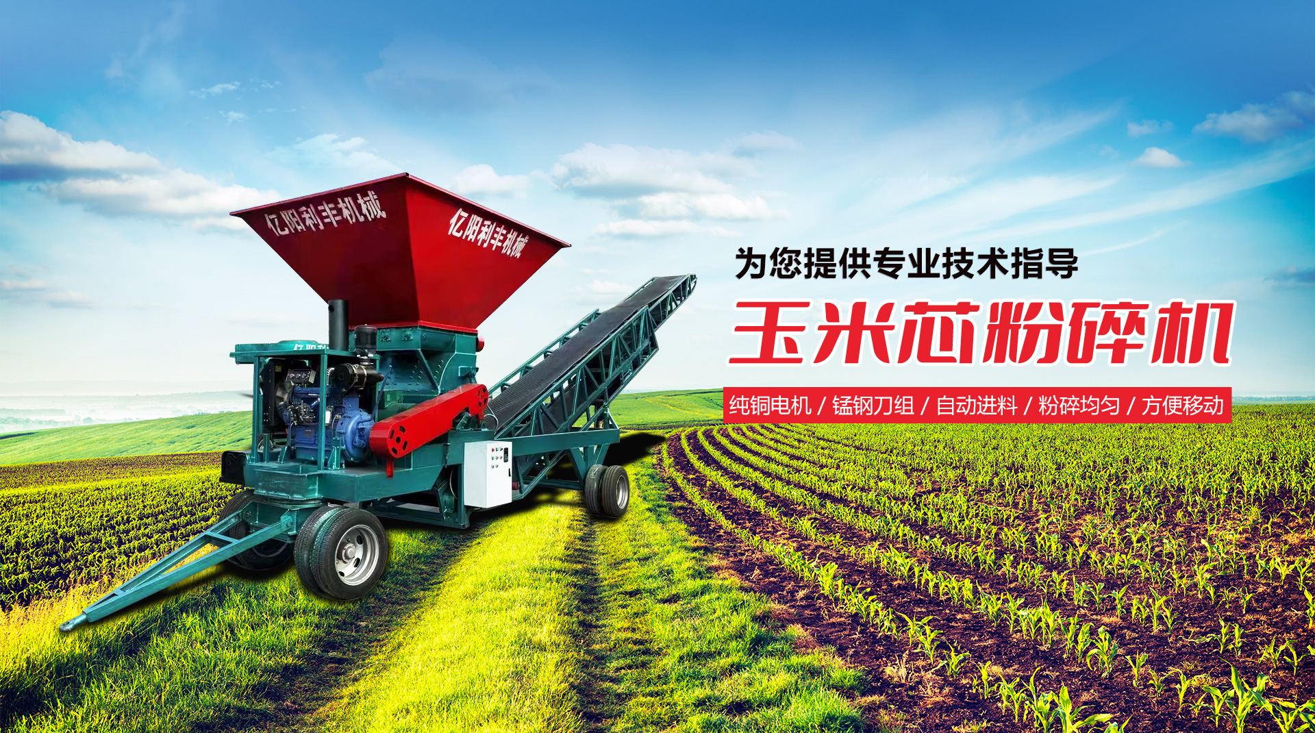 山東兗能泰德重工有限公司